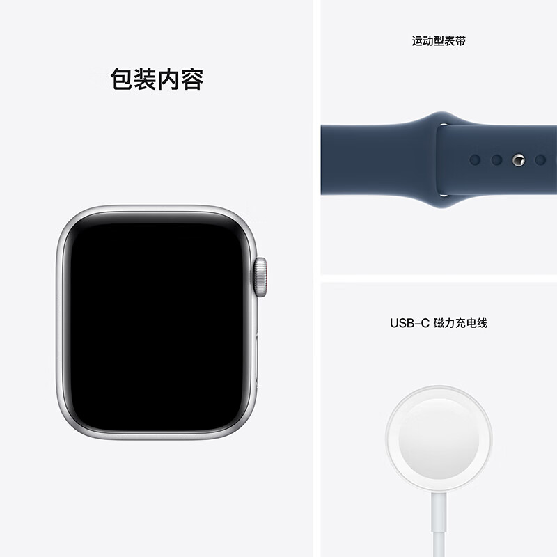 Apple Watch SE 智能手表 GPS+蜂窝款 44毫米银色铝金属表壳 深邃蓝色运动型表带MKRY3CH/A