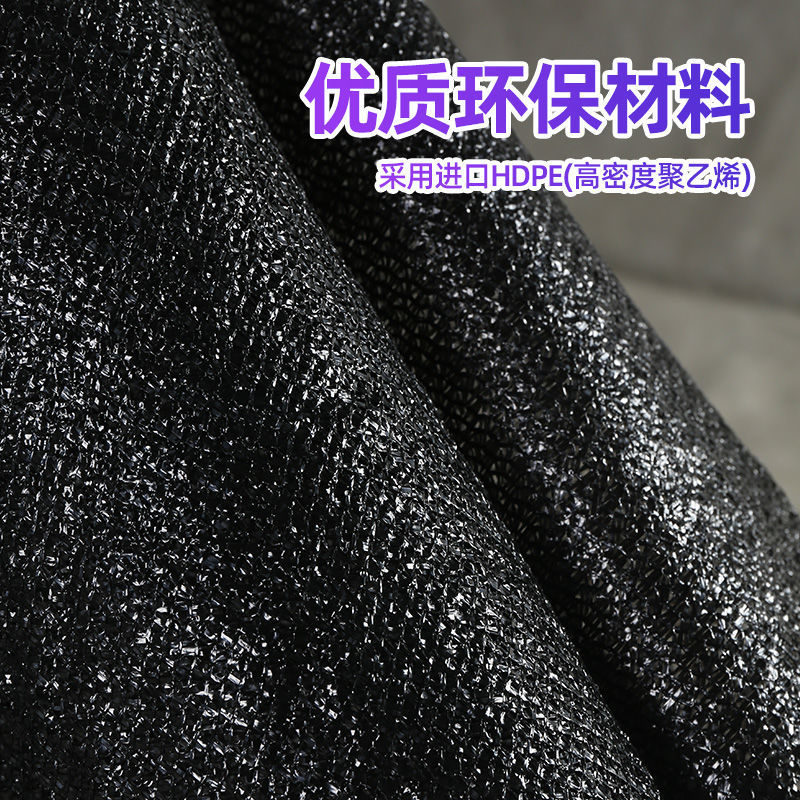 【精选】遮阳网批发整卷黑色加密加厚防晒网遮阴网农用大棚养殖 3针加密(遮阳网率30%-35%) 整卷2米宽20米长
