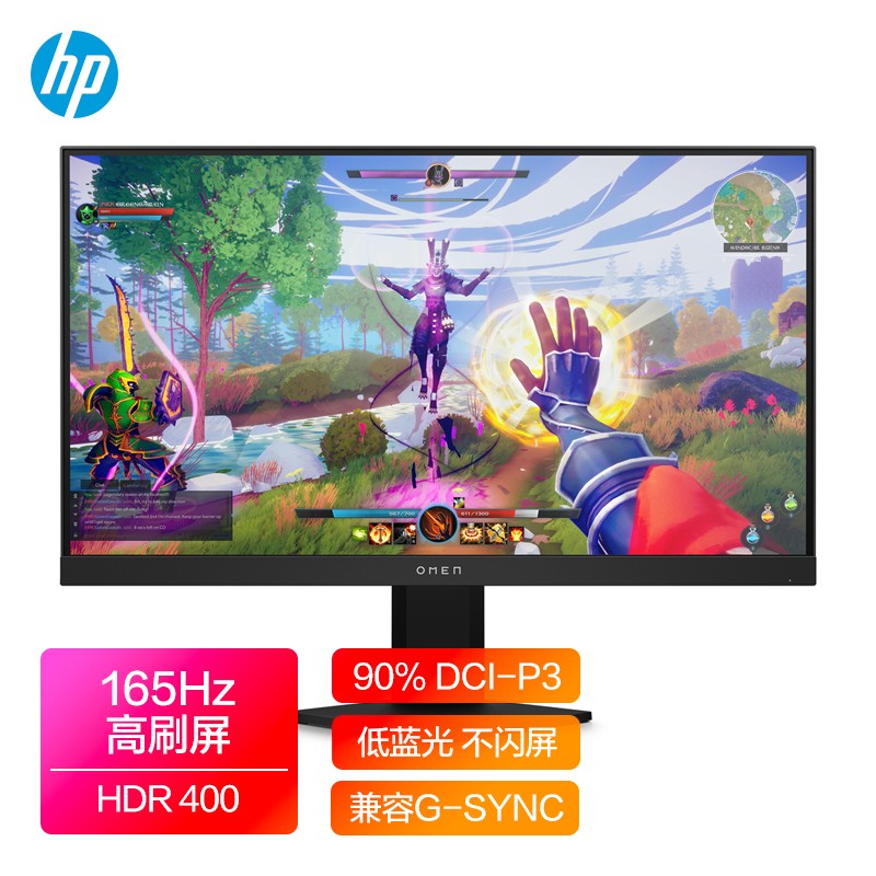 惠普(HP)暗影精灵25i  Fast IPS 165Hz  DCI-P3广色域  HDR400  兼容G-sync电竞显示器