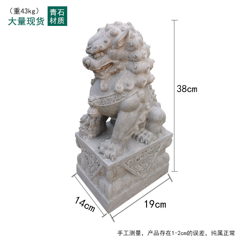 石狮子 看门一对摆件看门庭院石雕门墩青石石狮子一对汉白玉石雕摆件