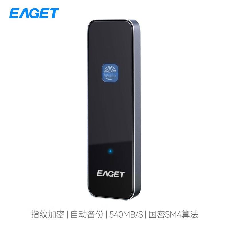 忆捷（EAGET) 512GB Type-c USB 3.2 移动固态硬盘FM2 指纹识纹识别国密 512G