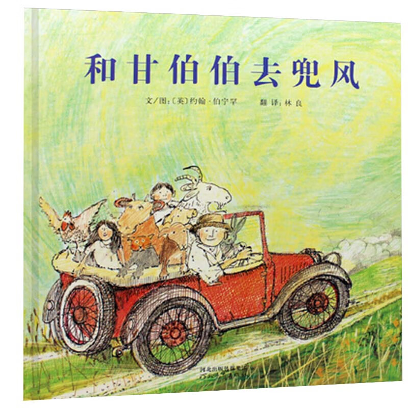京东图书文具 2021-09-30 - 第16张 | 最新购物优惠券 京东图书文具 2021-09-30 - 第16张 | 最新购物优惠券