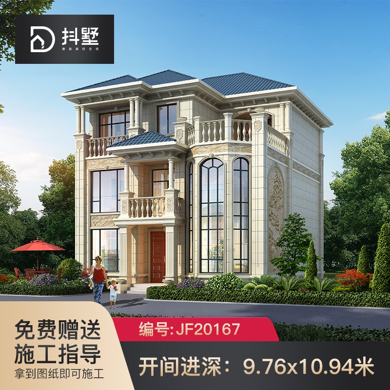 抖墅别墅设计图纸农村自建房别墅外观效果图房屋设计三层欧式自建别墅