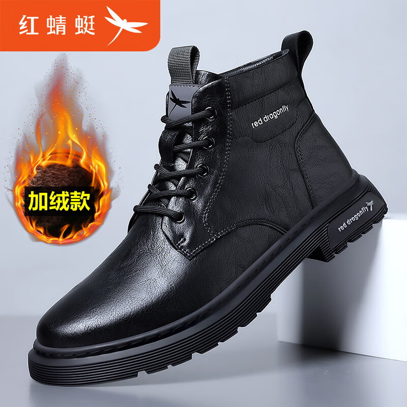 红蜻蜓男鞋秋冬季新款马丁靴男士皮鞋真皮加绒棉靴子百搭高帮休闲工装鞋 黑色加绒款 39