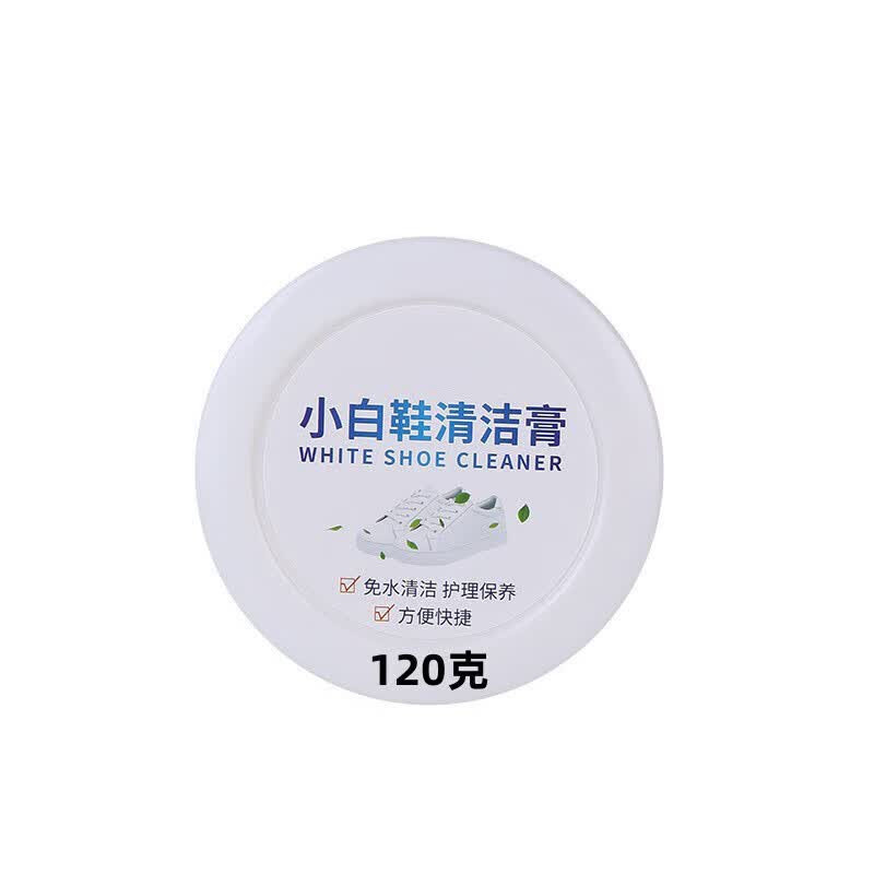 俭美（jianmei）小白鞋清洁剂免洗刷鞋神器家用擦鞋多功能清洁膏去黄增白去污 120g怎么样,好用不?