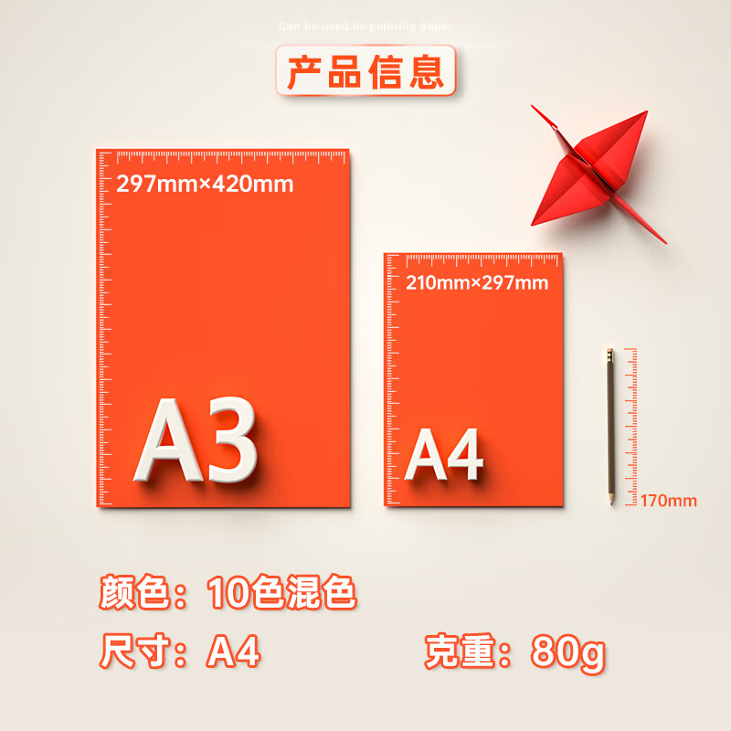 产品图