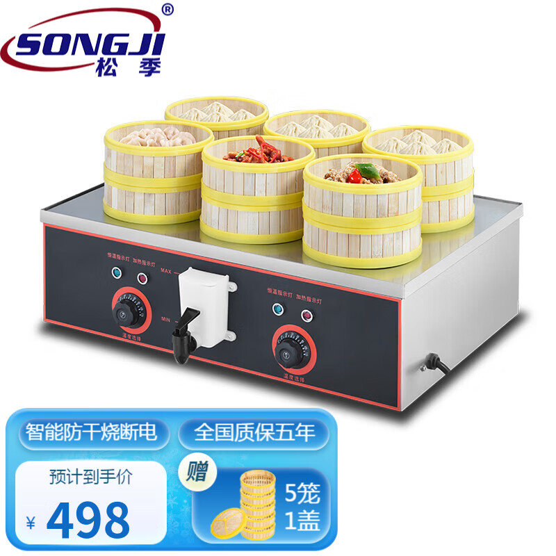 怎么看蒸柜物品的历史价格|蒸柜价格比较