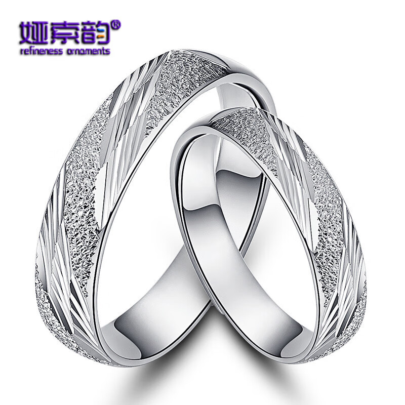 娅索韵白金戒指潮人白金对戒磨砂车花情侣款结婚对戒女戒送爱人