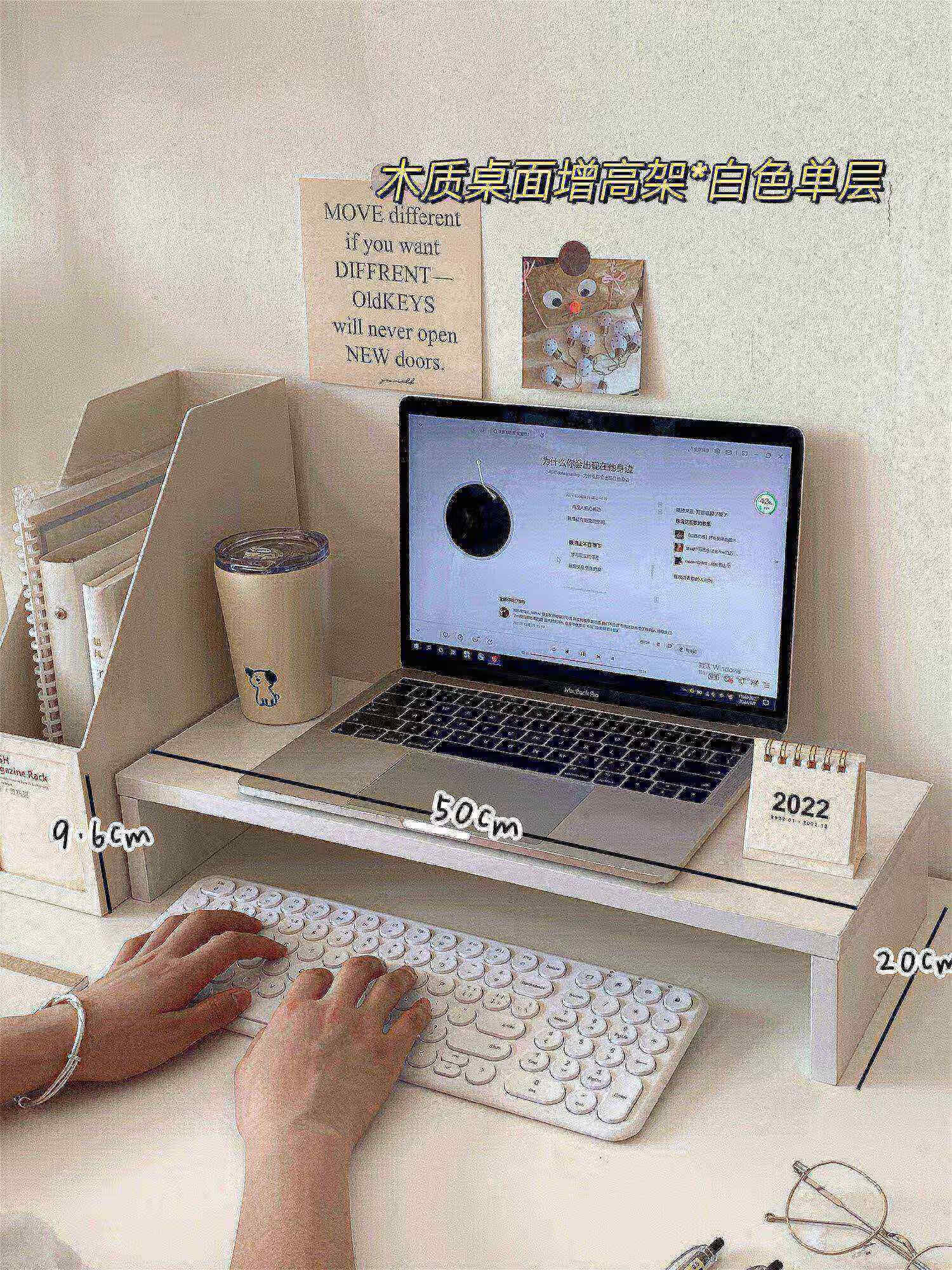 帝兰慕笔记本电脑增高架书桌办公室桌面收纳架台式显示器架子工位