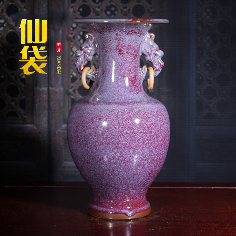 仙袋 礼品摆件钧瓷花瓶创意当代钧瓷窑时尚[活环瓶][35cm系列]钧瓷