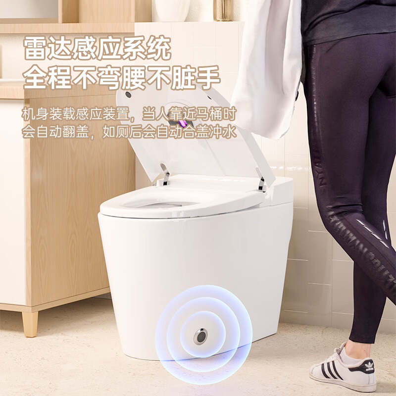 LIDTTOTOQ26智能马桶好不好优缺点实情？良心评测