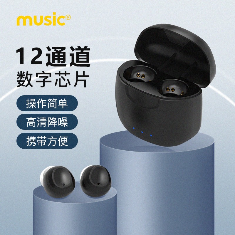 听力障碍不再是问题，[MUSIC]品牌助听器价格走势稳定可靠