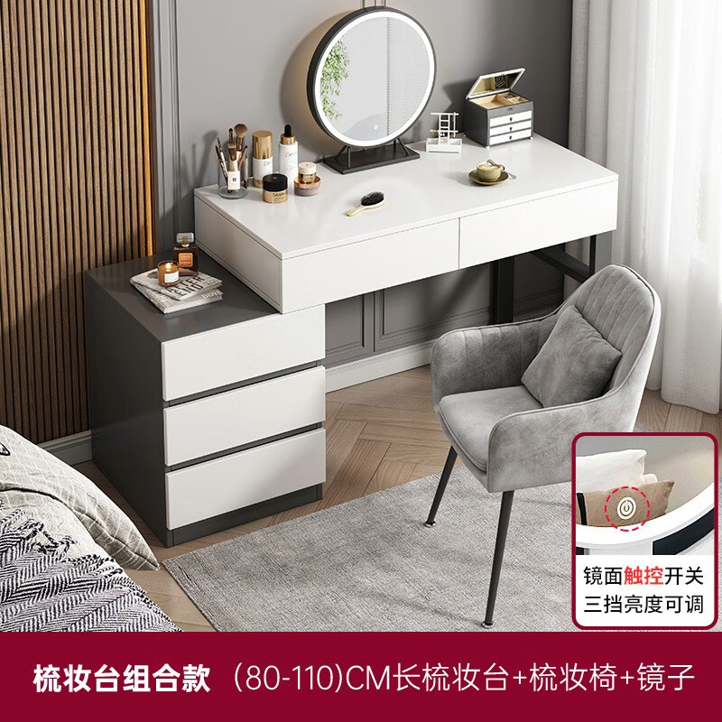 避坑指南【慕向梳妆台】评测，看看质量和参数价格怎么样