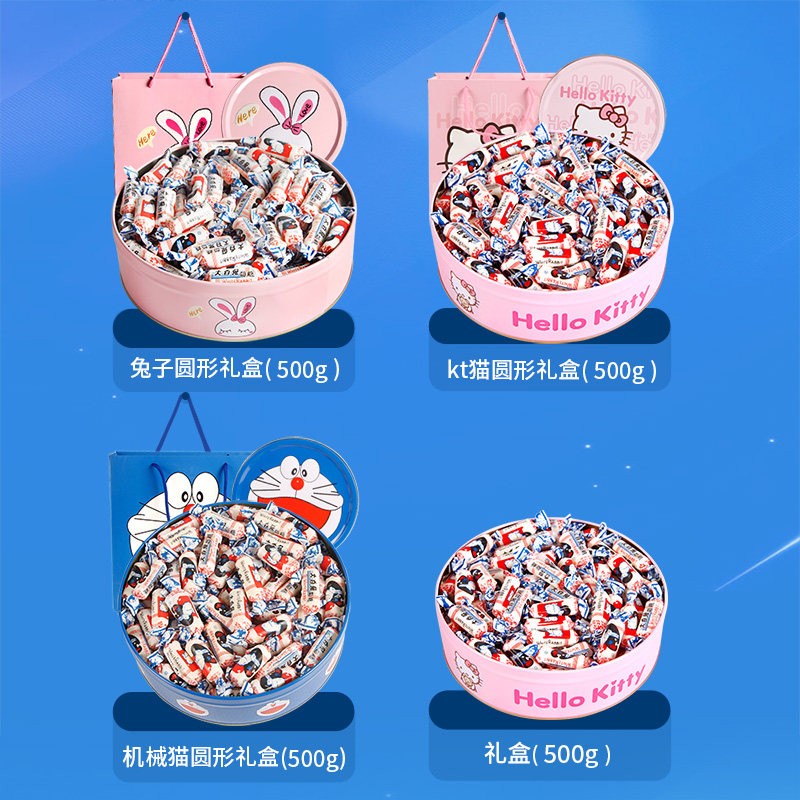 大白兔 大白兔奶糖500g送女友礼盒糖果盒生日礼物网红小零食喜糖果