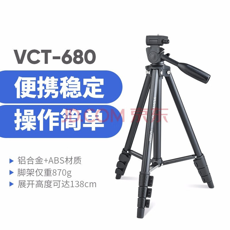 户外摄影机拍摄教程，技巧大全