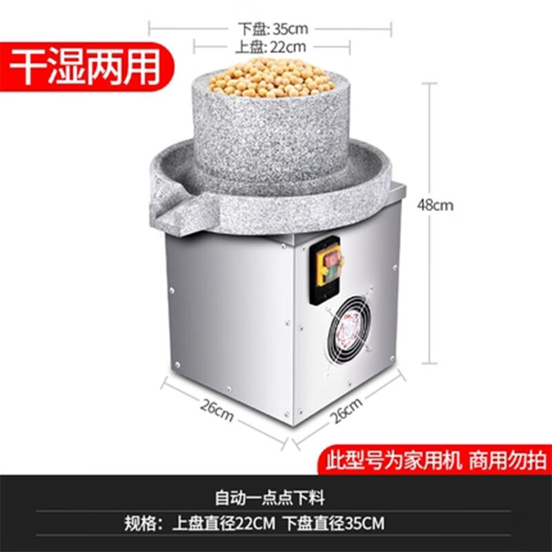 2025年豆腐机哪款好用?这5款真实测评,轻松做出美味豆腐,值得你入手吗?-图片2