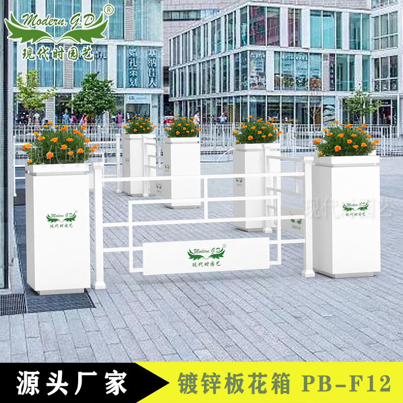 现代时园艺商场户外景观花箱 落地移动栅栏组合花箱 市政道路隔离