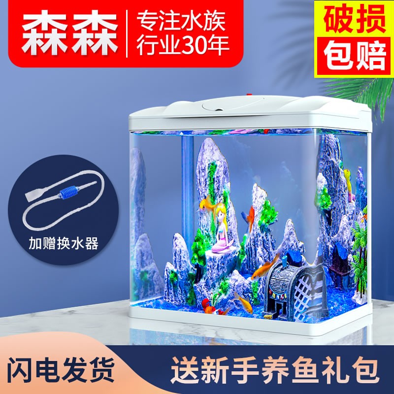 口碑反馈揭秘森森（SUNSUN）鱼缸水族箱怎么样，老铁真实体验感受