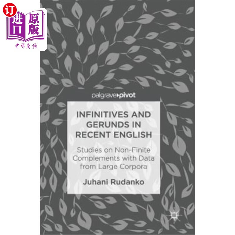 海外直订infinitives and gerunds in recent english: studies on