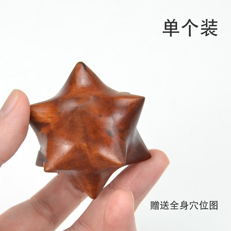 花椒木按摩手球把玩球手盘球老人健脑练把握手球手心手指 单个装