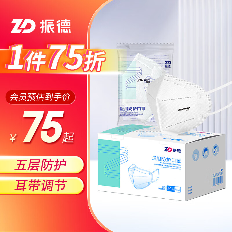 京东新品首发 2023-02-05 - 第24张 | 最新购物优惠券 京东新品首发 2023-02-05 - 第24张 | 最新购物优惠券