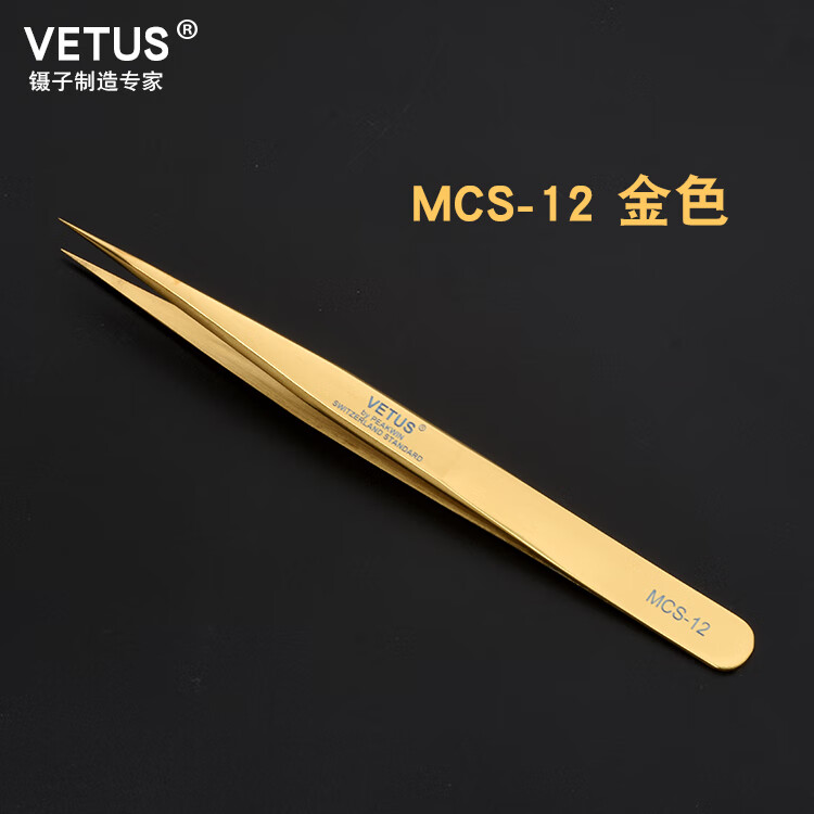 VETUS嫁接睫毛鑷子美睫師專用高精密種植開花夾子接眼假睫毛工具 MCS-12 金色孔雀夾