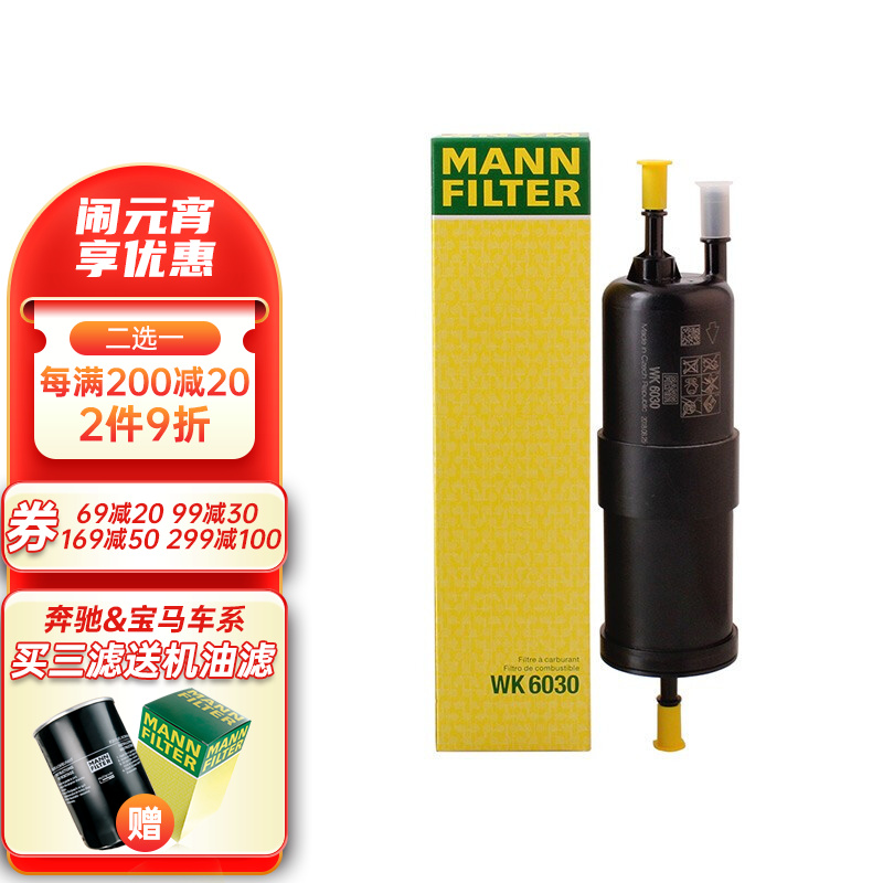 京东家具日用 2022-02-23 - 第11张 | 最新购物优惠券 京东家具日用 2022-02-23 - 第11张 | 最新购物优惠券