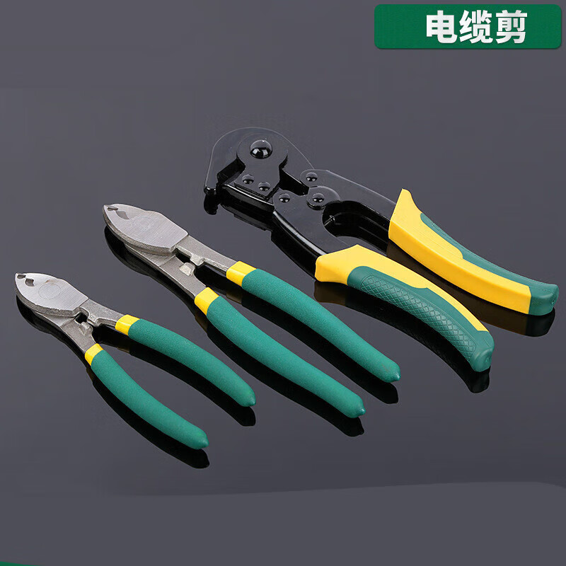哩嗹啰嗹高碳钢电缆剪剪切多股铜铝芯电缆材料电线剪剪五金工具 钢丝