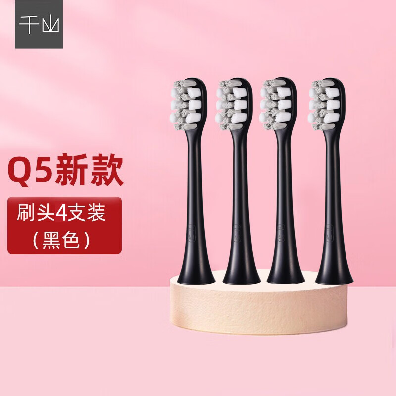 查看京东电动牙刷头历史价格|电动牙刷头价格比较