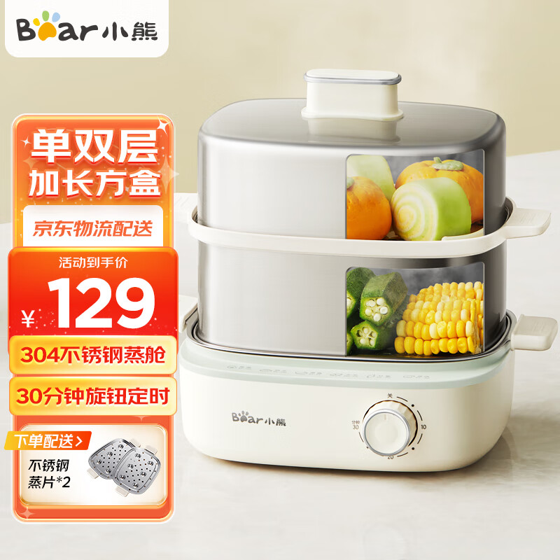 С�ܣ�Bear�������������������๦�ܼ�����Ͱ��ӵ��������ť��ʱ�Զ��ϵ絥˫�� ����� ˫�� ������ַ������ա�ZDQ-E12R2