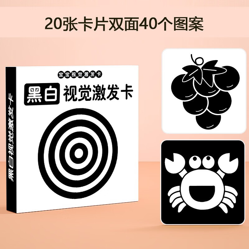 哪里可以查询早教启智历史价格|早教启智价格比较