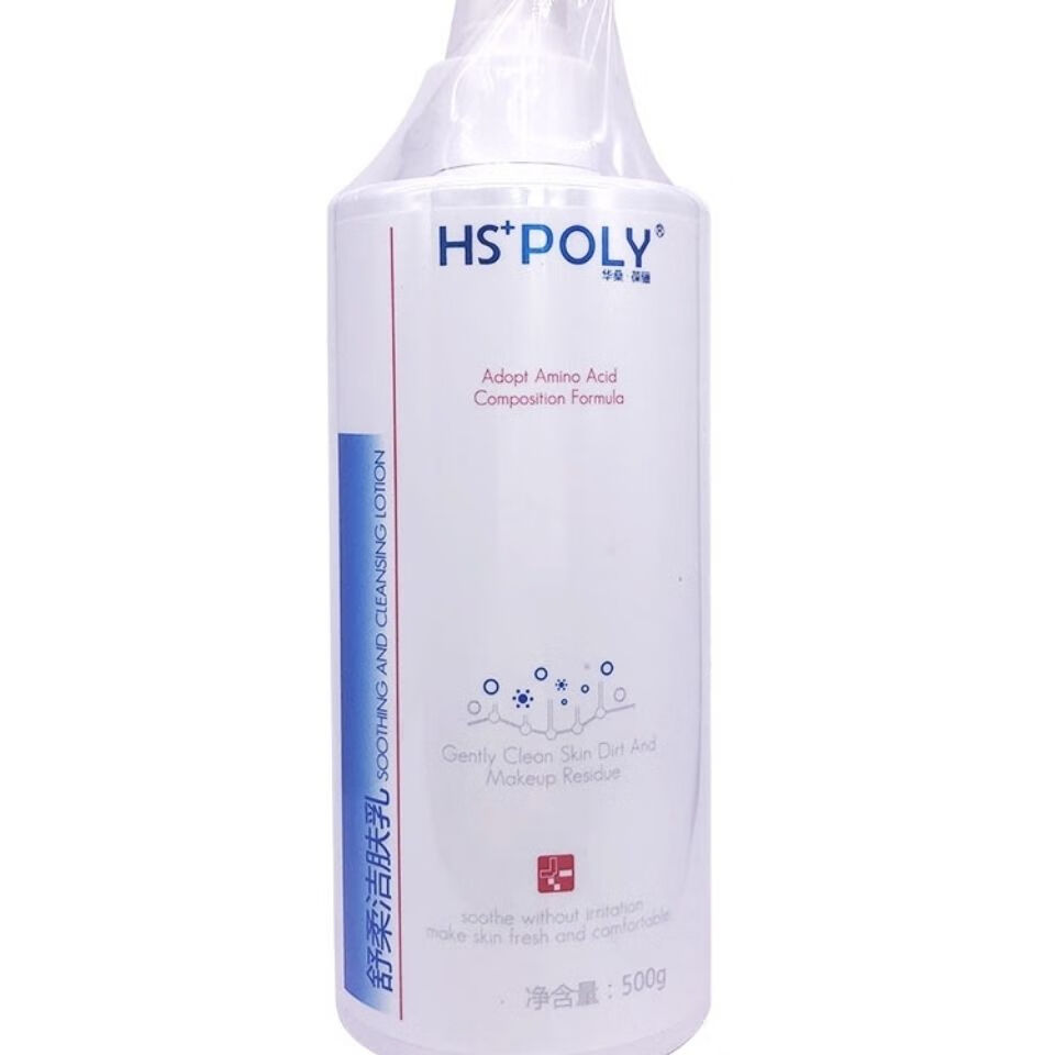 oeny华桑葆骊舒柔洁肤乳500ml院装保湿洁肤洗面奶温和无刺激