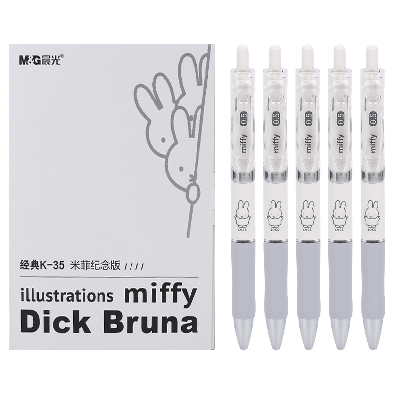 晨光文具经典k35米菲纪念版中性笔0.