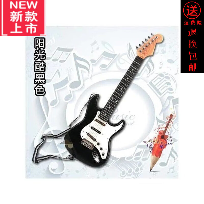 【捡漏价】多功能电子吉他贝斯 可弹奏吉他 初学乐器学生儿童教玩具毕业季礼物定制 黑色
