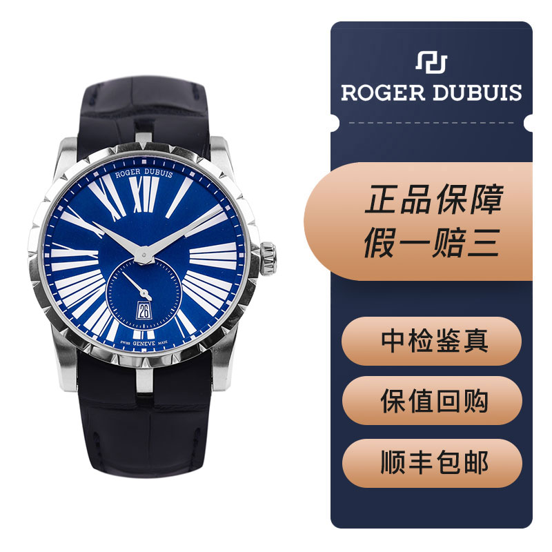 【二手95新】罗杰杜彼王者系列 rddbex0535 42毫米口径 精钢表壳材质