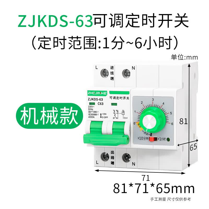 迪苋大功率数显时控开关定时器220v抽水泵时间控制器延时断路器 机械