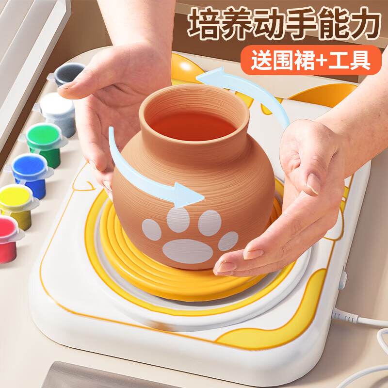 軟陶泥學(xué)生手工制作電動陶藝機(jī)專用工具套裝陶瓷土diy兒童玩具 45色 5包超大黃陶泥5