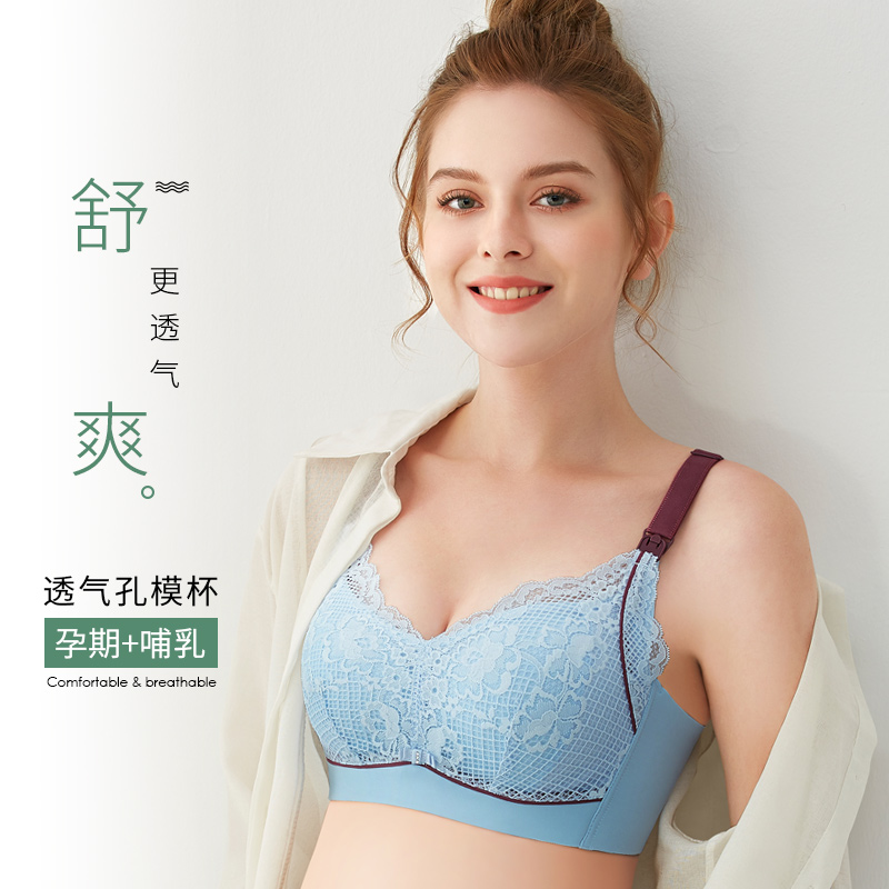 霞婷（xiating）【2件装】哺乳内衣聚拢有型无钢圈喂奶文胸怀孕期孕妇内衣胸罩 21-05香芋色+粉色 XL（参考尺码38/85）