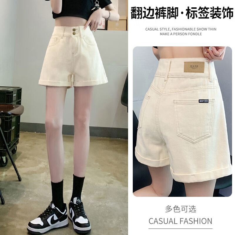 俞兆林女装 牛仔短裤女夏高腰宽松卷边a字阔腿热裤子 Y12KN2868 米白 27使用感如何?