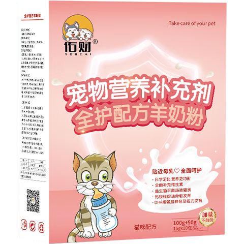 ���ڲ������ӲƳ������̷�150gè��ר�����̷���è��������è���̷�ȫ�׶�Ӫ�� 8.91Ԫ(������)