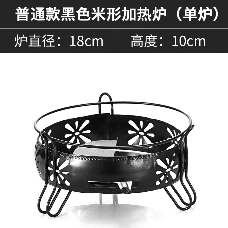 翼荏固体酒精炉酒精炉小火锅家用饭店干锅锅仔商用固体酒精火锅学生宿