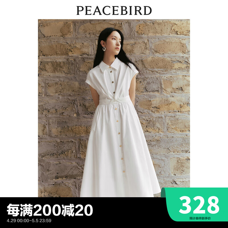 太平鸟扭结式衬衫裙女2024夏季新款设计感连衣裙时尚棉质短袖长裙 白色 M