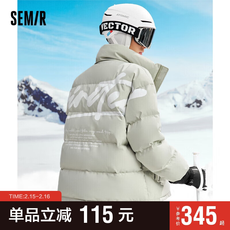 Semir森马羽绒服男2022冬季外套减龄宽松落肩潮流字母印花情侣上衣109722113144土灰绿L