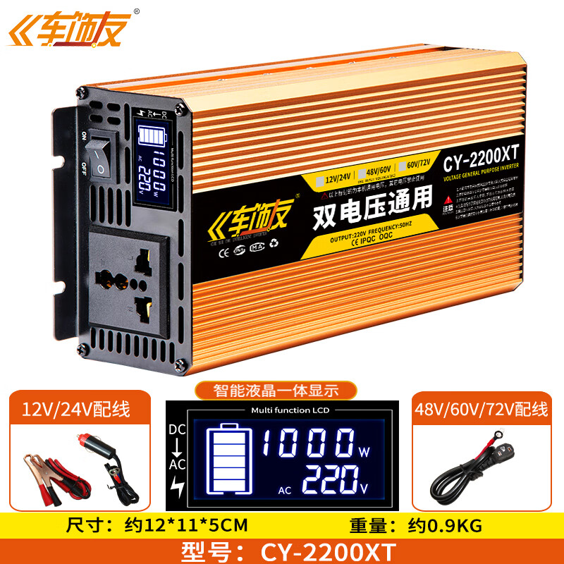 PowerTite 未来舎 FI-SQ1503-24VDC DCAC正弦波インバーター