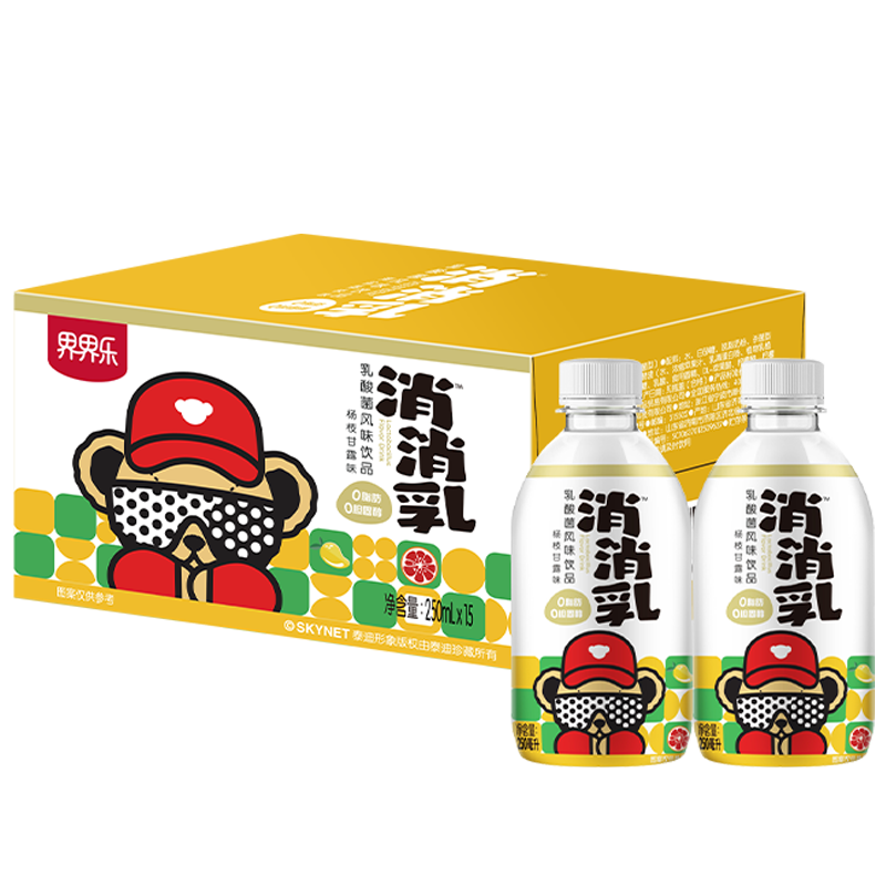 界界乐（Jelley Brown）乳酸 0脂0防腐饮料0人工甜味剂消消乳 杨枝甘露味250ml*15瓶