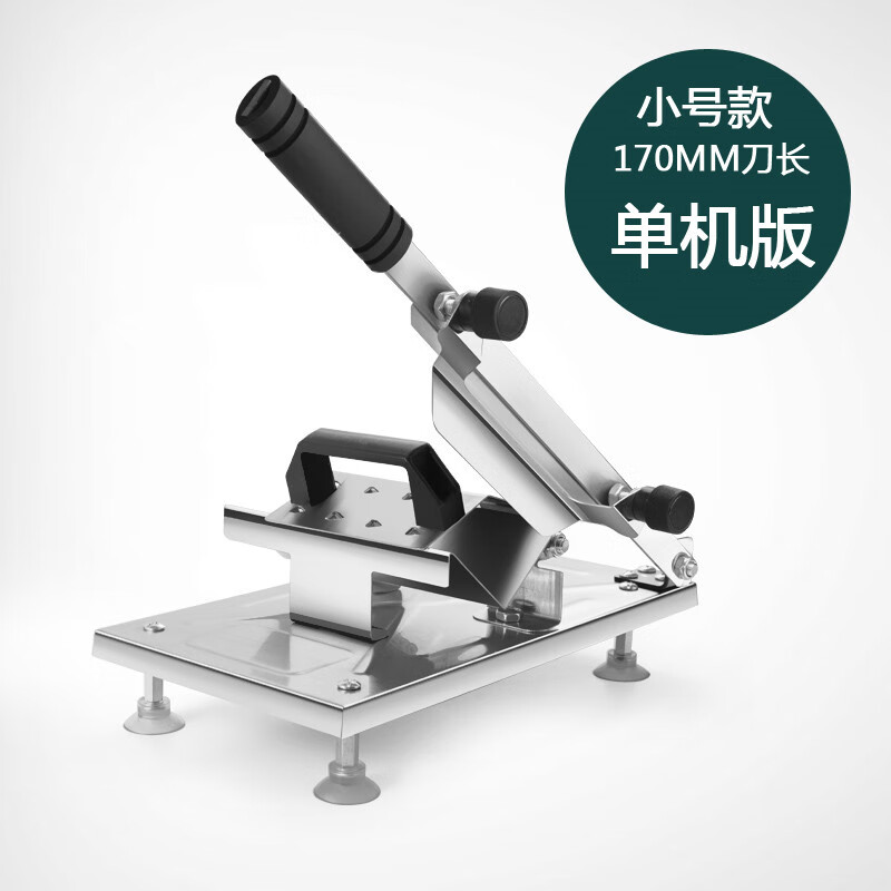 枳亲羊肉卷切片机切羊肉卷机切肉片机家用手切羊肉专用刀刨肉切肉神器