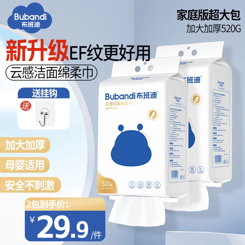 ���ڲ�����������¿��Ƹ������ϴ�������ҳ�ȡʽ�������ͥװ�����޺۹ҹ��� �����Ƹ������520g*2��