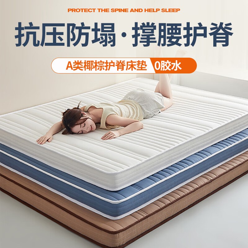 ���ڲ�����è�ˣ�MiiOW��A���齺Ҭ�ش���1.8x2��˫������1.5x2�����׵��ӱ����̵ص�Ӳ Ҭ�ؿ�-����ֱ�߰ס�Լ6cm�� 180x200cm����ѹ�ص���