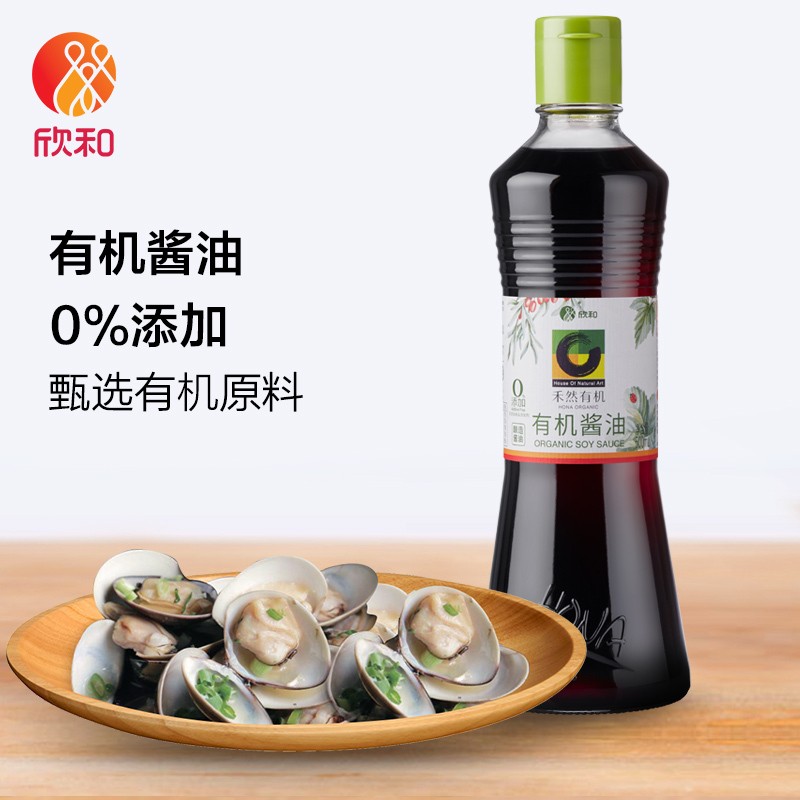 欣和禾然有机酿造酱油500ml/瓶 恒温发酵 黄豆酱油 生抽酱油 鲜味