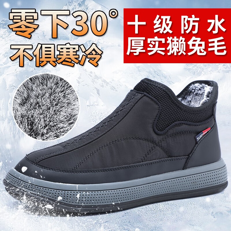 男士休闲鞋商品历史价格查询|男士休闲鞋价格比较